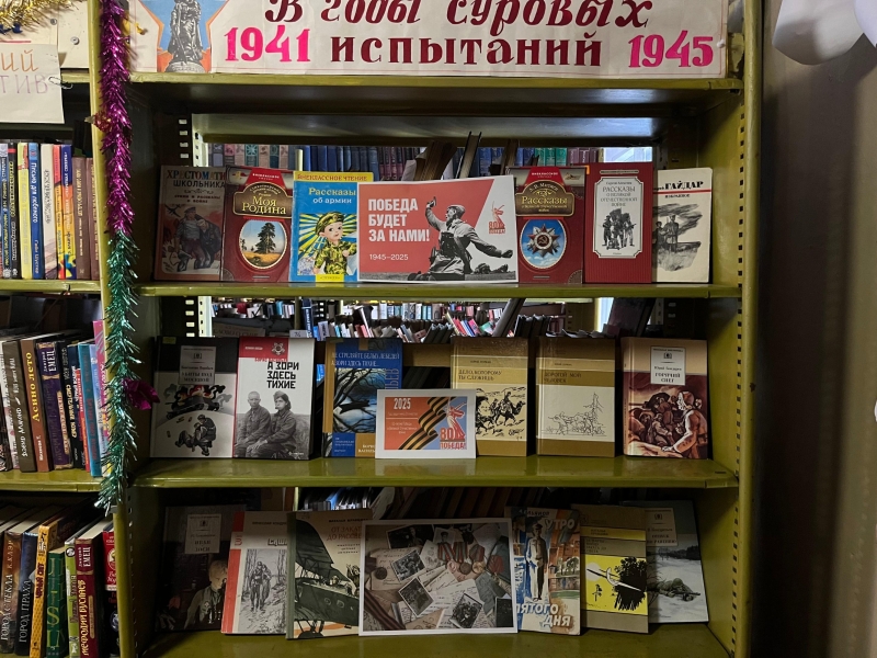 «В сердцах и книгах память о войне» Культура Калужской области