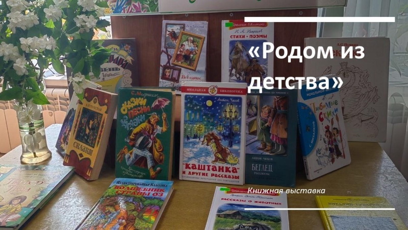 Родом из детства Культура Калужской области