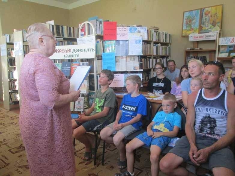 «Семья на страницах книг» Культура Калужской области