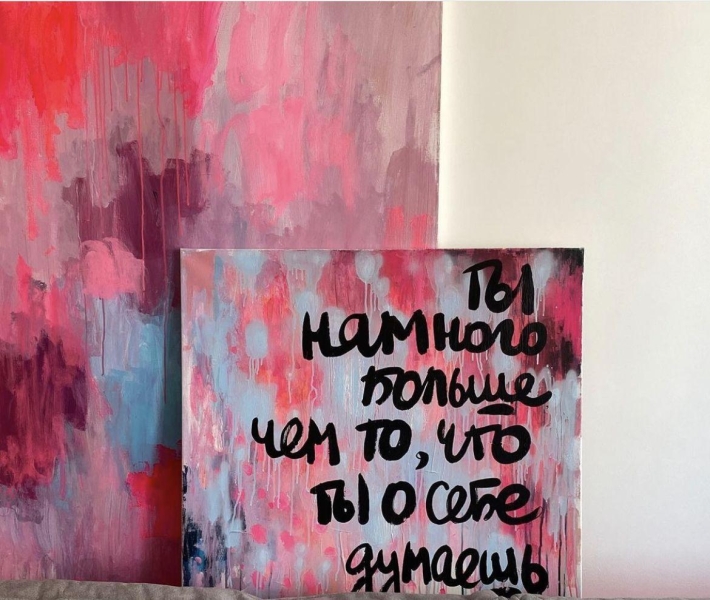 Мастер-класс «Цитаты на холсте» Культура Калужской области