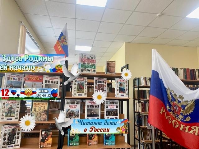 «О России с любовью» Культура Калужской области