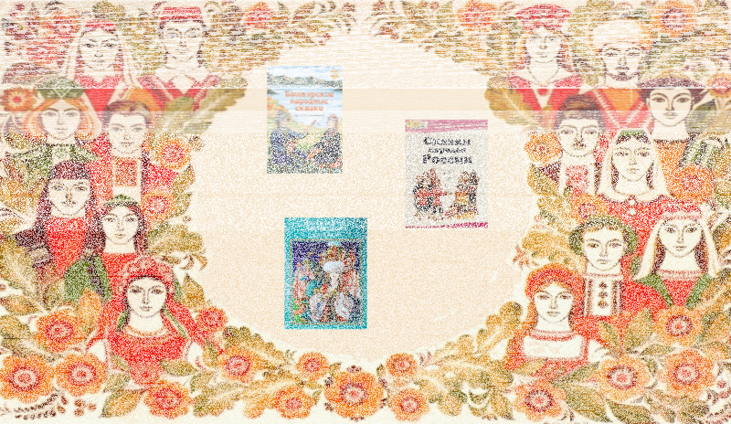 Литературное знакомство «Литература национальных писателей» Культура Калужской области