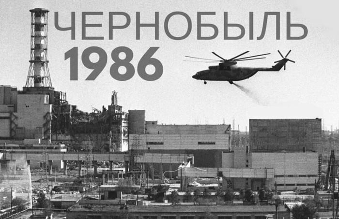 Час памяти «Эхо Чернобыля» Культура Калужской области