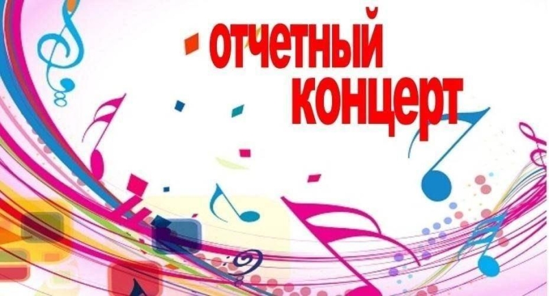 35-й отчетный концерт детской школы искусств № 8 г.Калуги Культура Калужской области