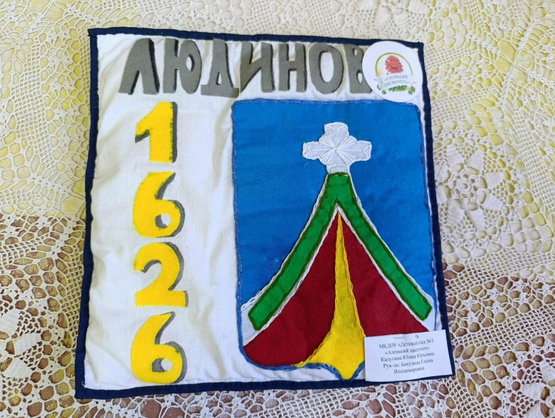 Подарок любимому городу Культура Калужской области