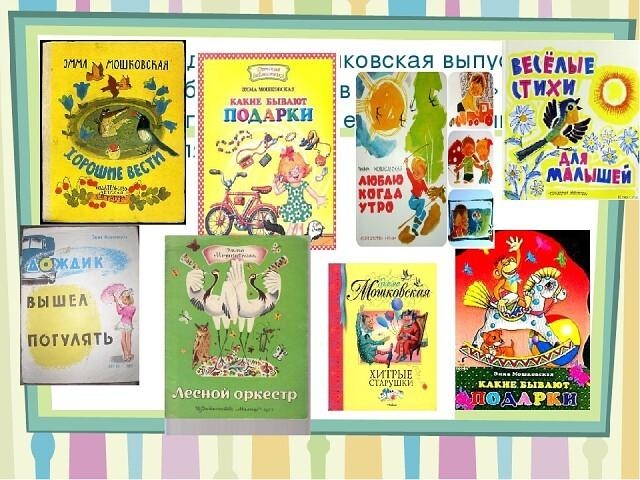 Книжная выставка Культура Калужской области