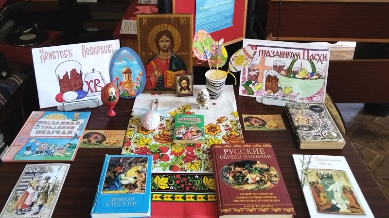 «Светлая Седмица» Культура Калужской области