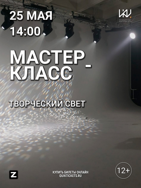 «Творческий свет» Культура Калужской области