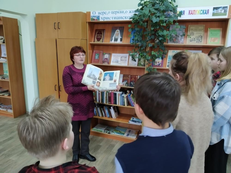 Программа «Милосердие – отклик души» Культура Калужской области