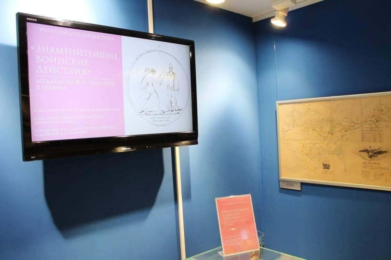 Мультимедийная выставка «Знаменитейшие воинские действия» Культура Калужской области