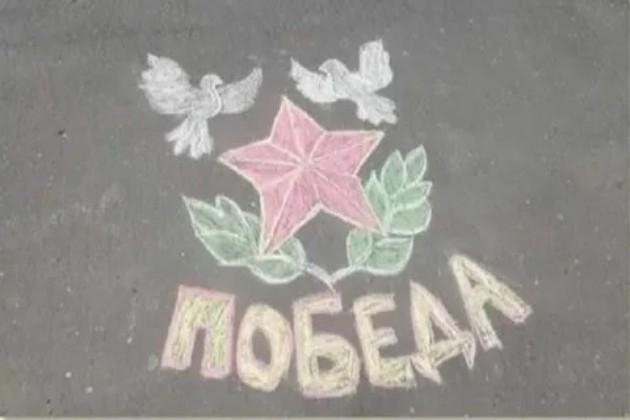 «Победный май» Культура Калужской области