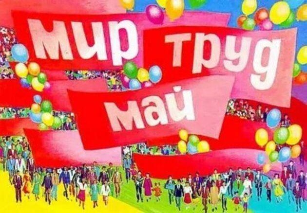 «Поющий май» Культура Калужской области