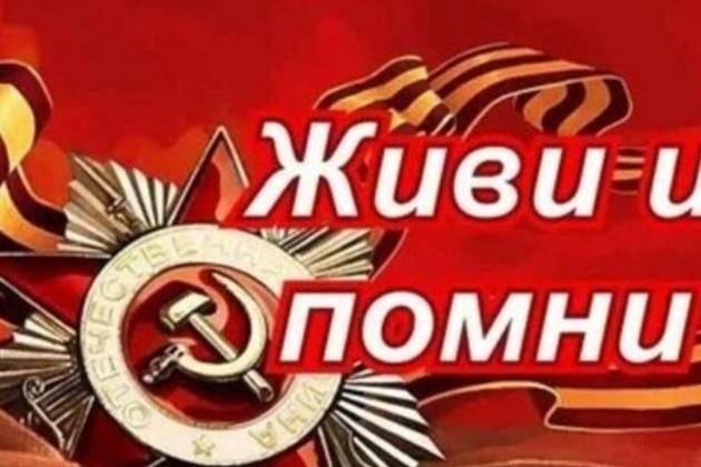 «Живи и помни» Культура Калужской области