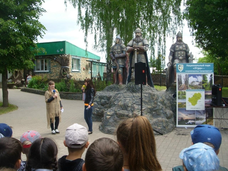 «Загадки природы» Культура Калужской области