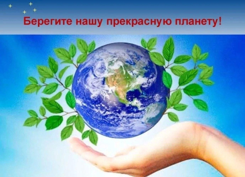 Экологический час «Планета у нас одна!» Культура Калужской области