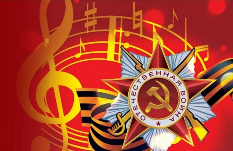 Литературно-музыкальная гостиная «Память пылающих лет!» Культура Калужской области