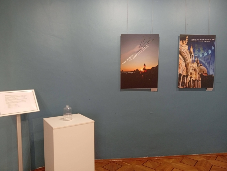 Фотовыставка «Путь Бродского» Культура Калужской области