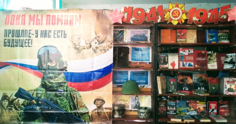 «Уголок Памяти» Культура Калужской области