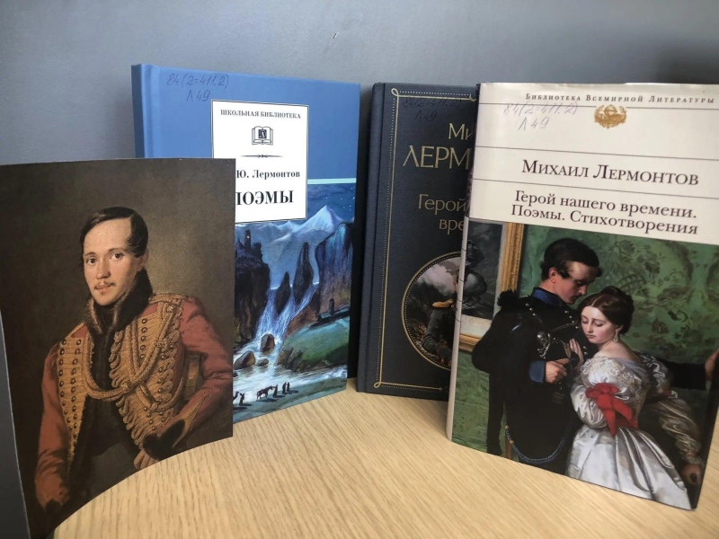 Литературный час «Был он всей Руси поэтом…» Культура Калужской области