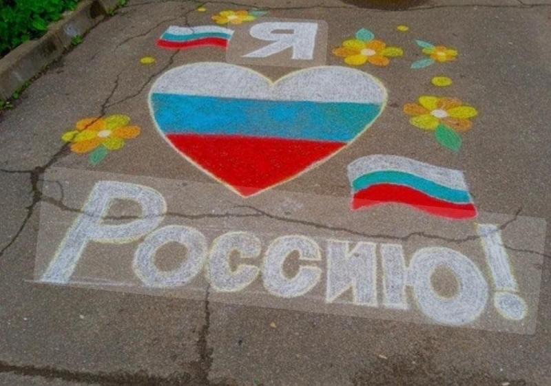 «Я люблю Россию» Культура Калужской области