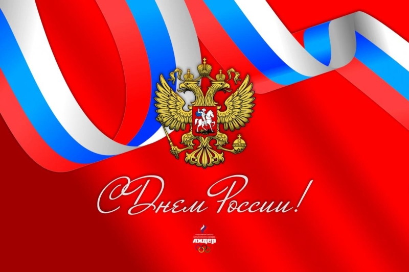 «Ты в моём сердце» Культура Калужской области