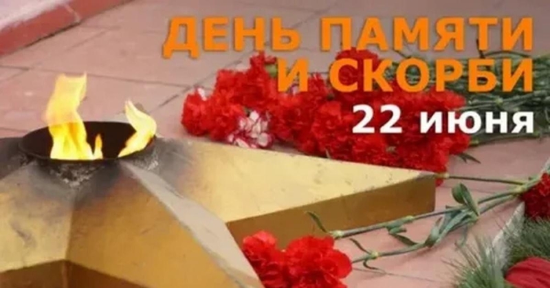 «Цветы памяти» Культура Калужской области