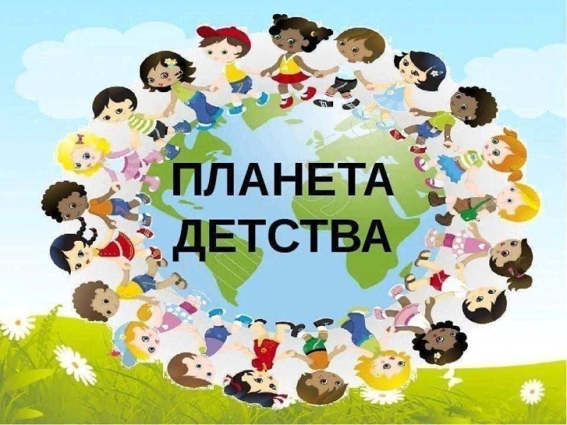 «Планета Детства» Культура Калужской области