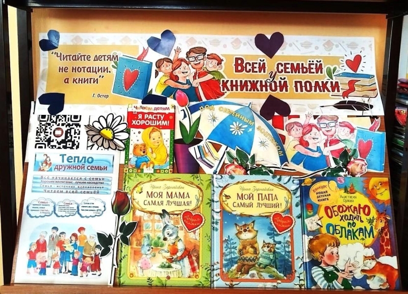 «4 июня День семейного отдыха» Культура Калужской области