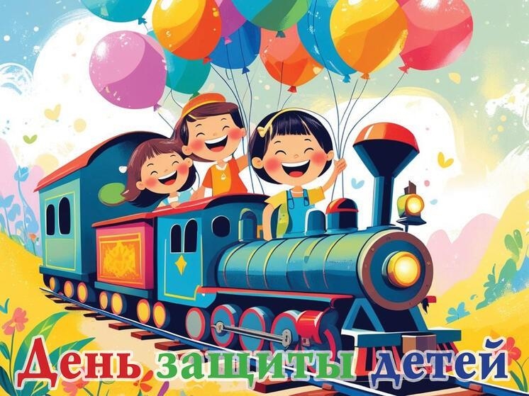 Игровая программа«Проделки старухи Шапокляк» Культура Калужской области