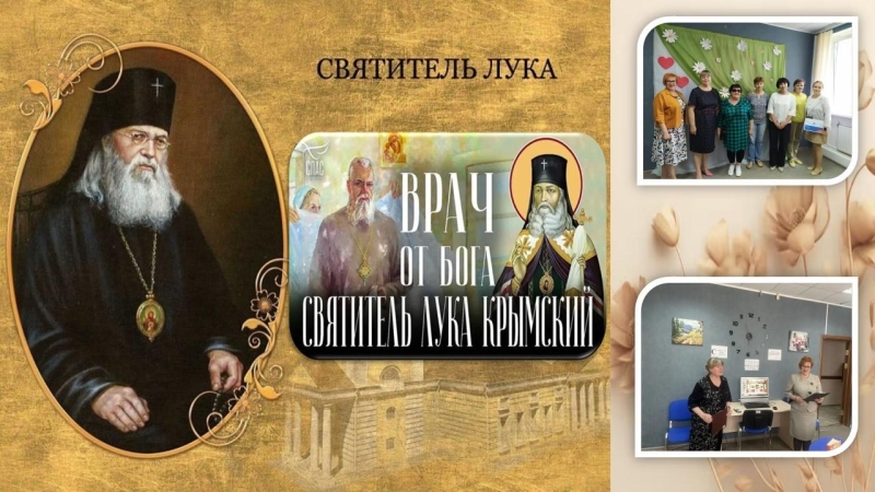 «Целитель души и тела» Культура Калужской области