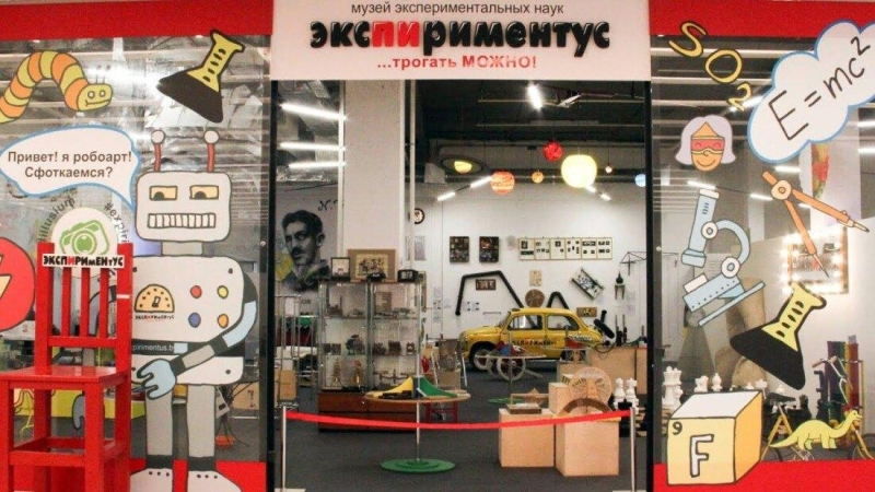 Выставка «Экспериментус» Культура Калужской области