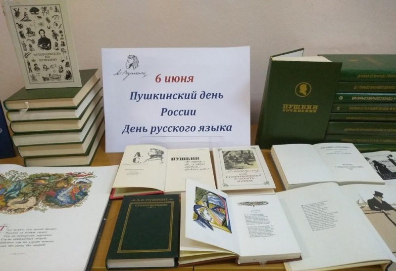 «К сокровищам русского языка» Культура Калужской области