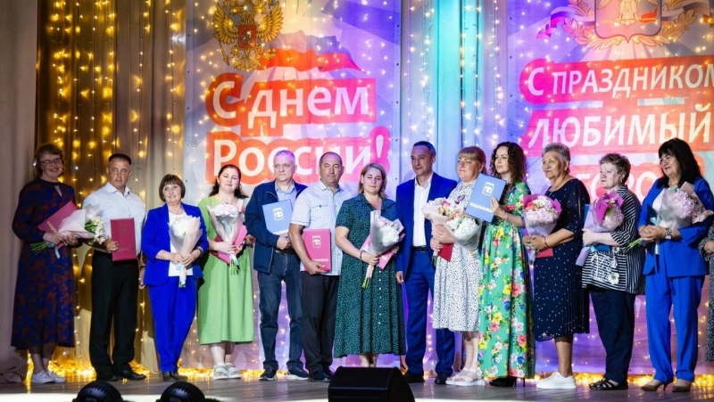 Торжественное собрание (чествование горожан) Культура Калужской области