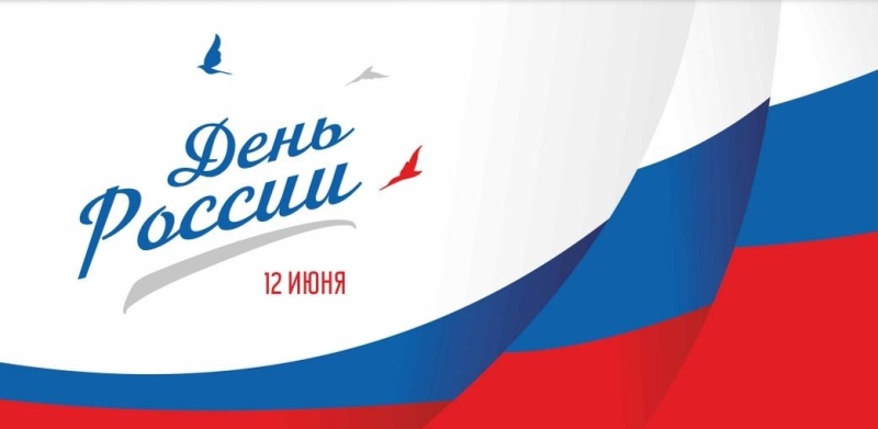 Я люблю тебя Россия Культура Калужской области
