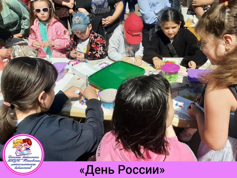 «Я люблю свою Россию!» Культура Калужской области