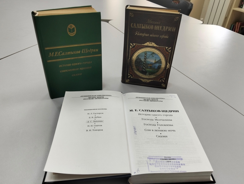 Литературный час «Золотое перо сатиры» Культура Калужской области
