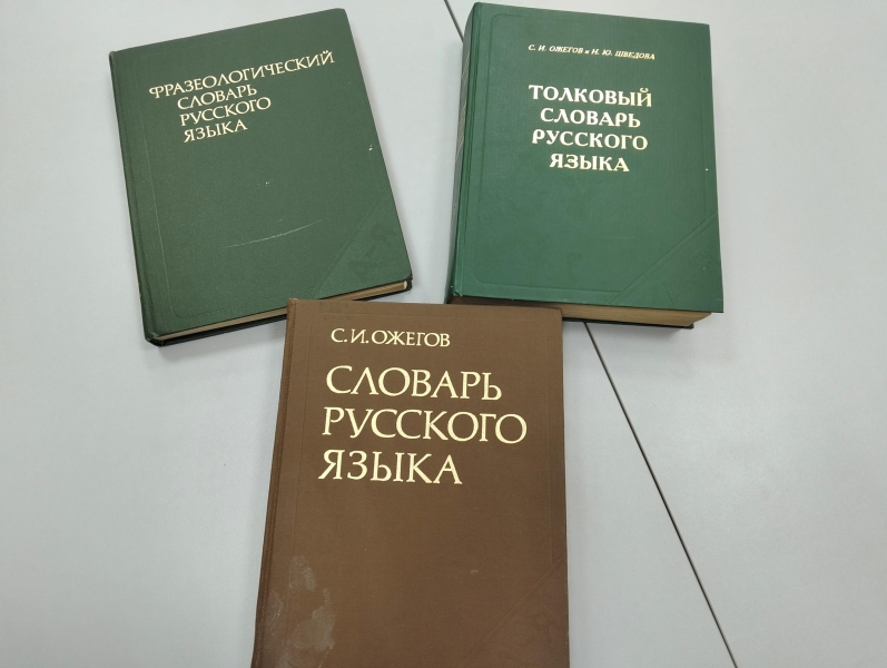 Познавательная программа «Чудесный мир волшебных слов» Культура Калужской области