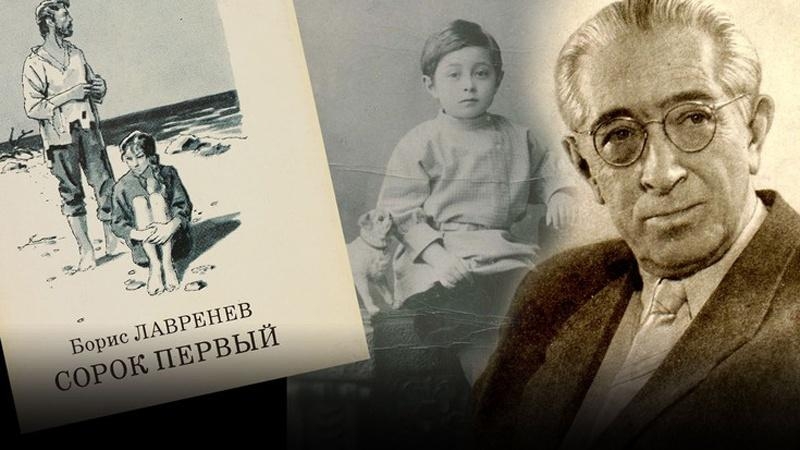 Выставка-знакомство «Неизвестный Борис Лавренев» Культура Калужской области