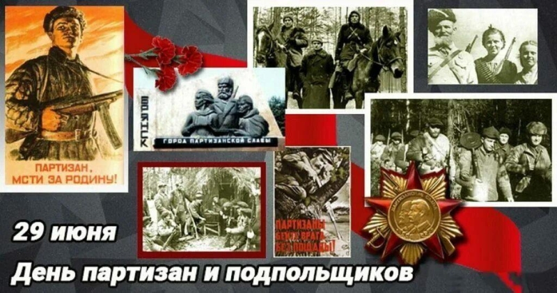 «Партизанам и подпольщикам посвящается...» Культура Калужской области