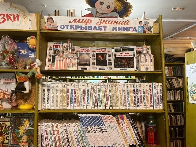 «Мир знаний открывает книга» Культура Калужской области