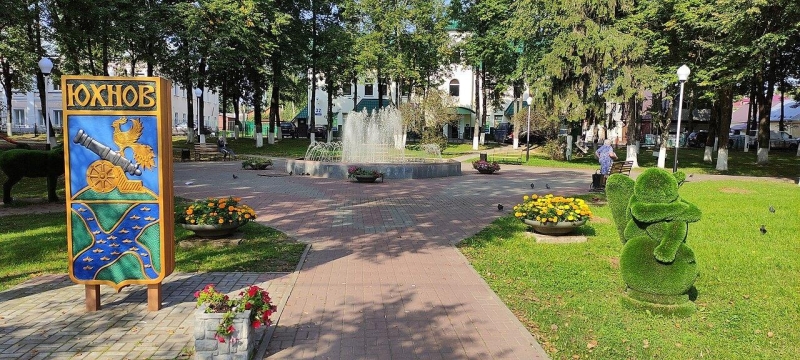 «Родимый край, прекрасный Юхнов» Культура Калужской области