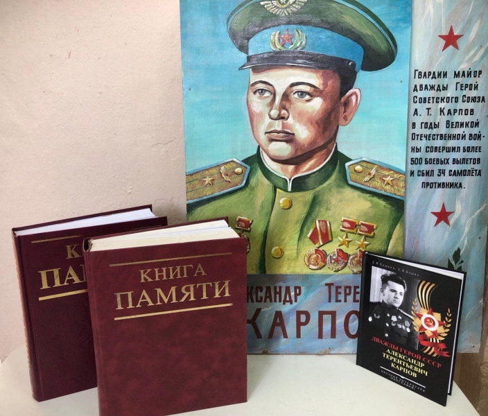 Познавательная программа «Бессмертие подвига» Культура Калужской области