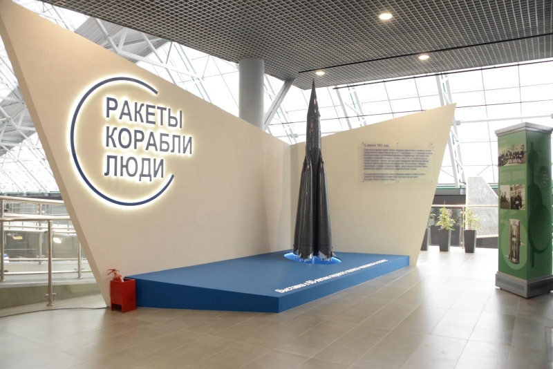 Обзорная экскурсия «Ракеты. Корабли. Люди» Культура Калужской области