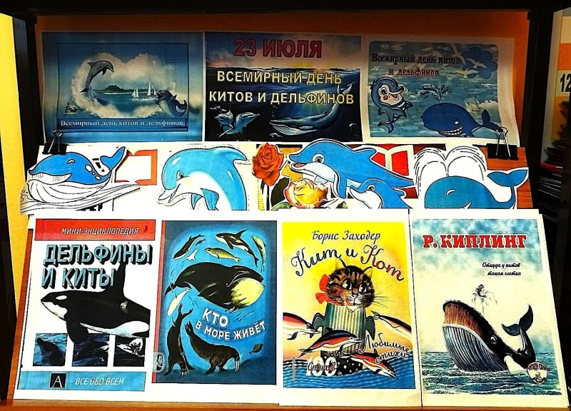«Гиганты бездны. Всемирный день китов и дельфинов» Культура Калужской области