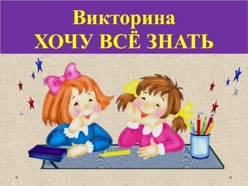 «Хочу все знать» Культура Калужской области