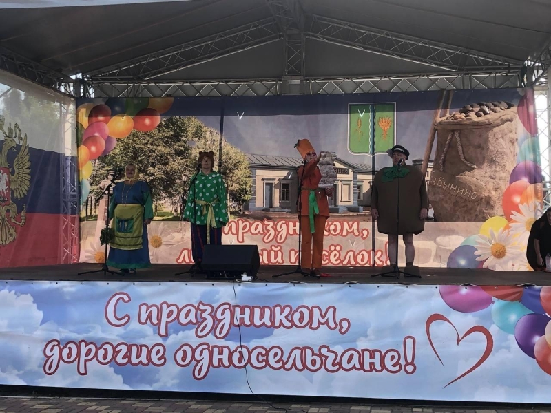 Народное гуляние «Бабынинский район-картофельный край» Культура Калужской области