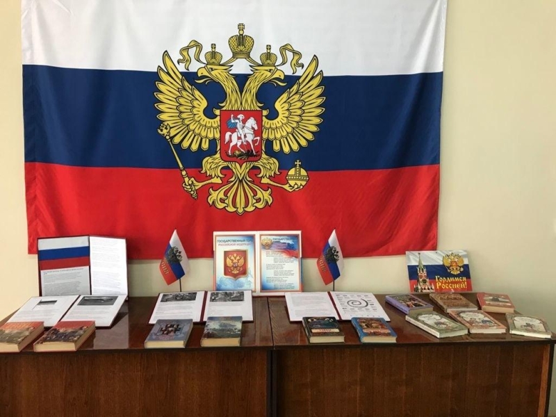 Выставка «России символ главный» Культура Калужской области