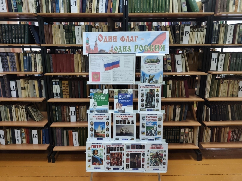 Викторина «Триколор страны родной» Культура Калужской области