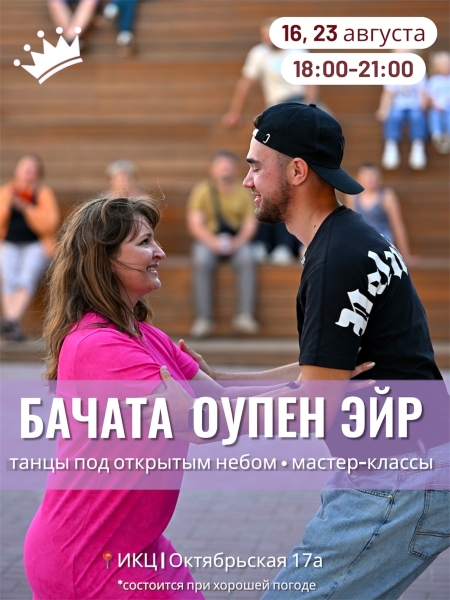 БАЧАТА Культура Калужской области
