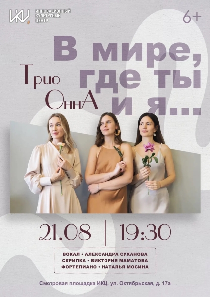«В мире, где ты и я» Культура Калужской области